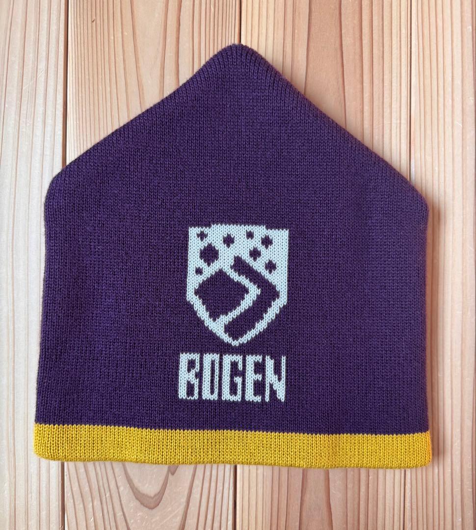 BOGEN ニット帽2点　①イカ帽　紫　②ウール　ネイビー