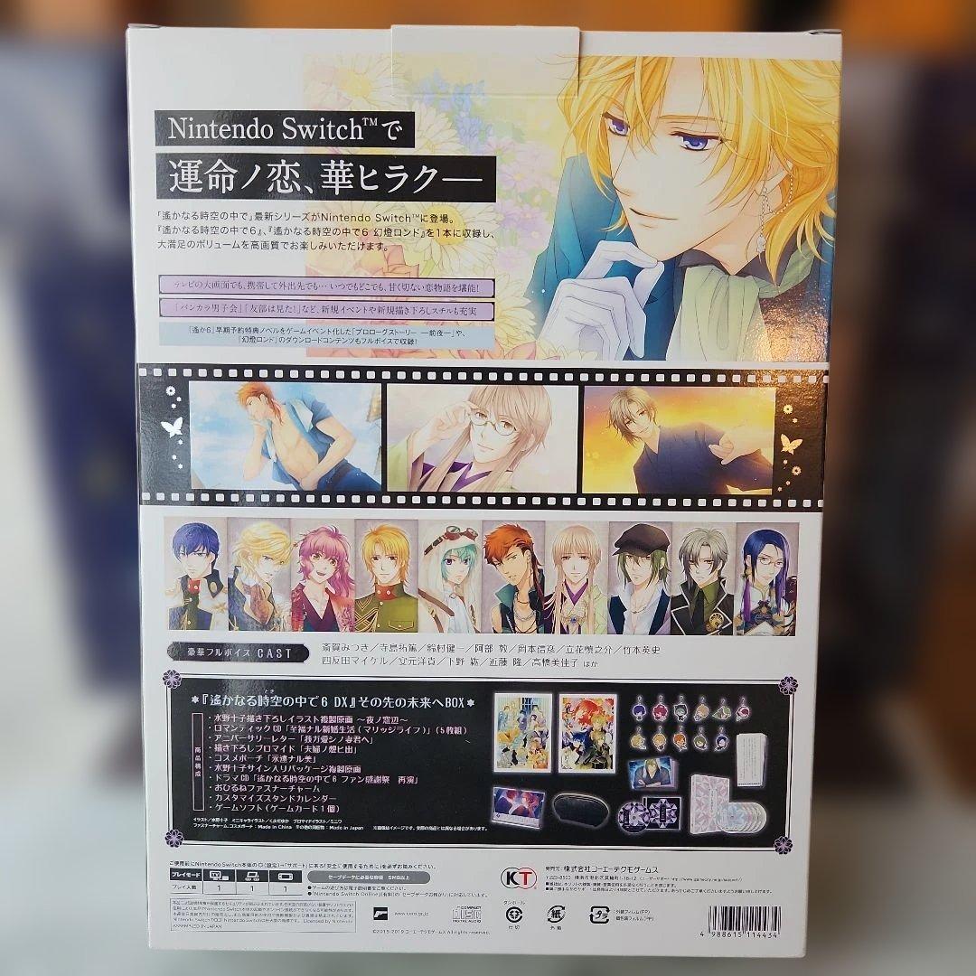Switchソフト 遙かなる時空の中で6 DX その先の未来へBOX