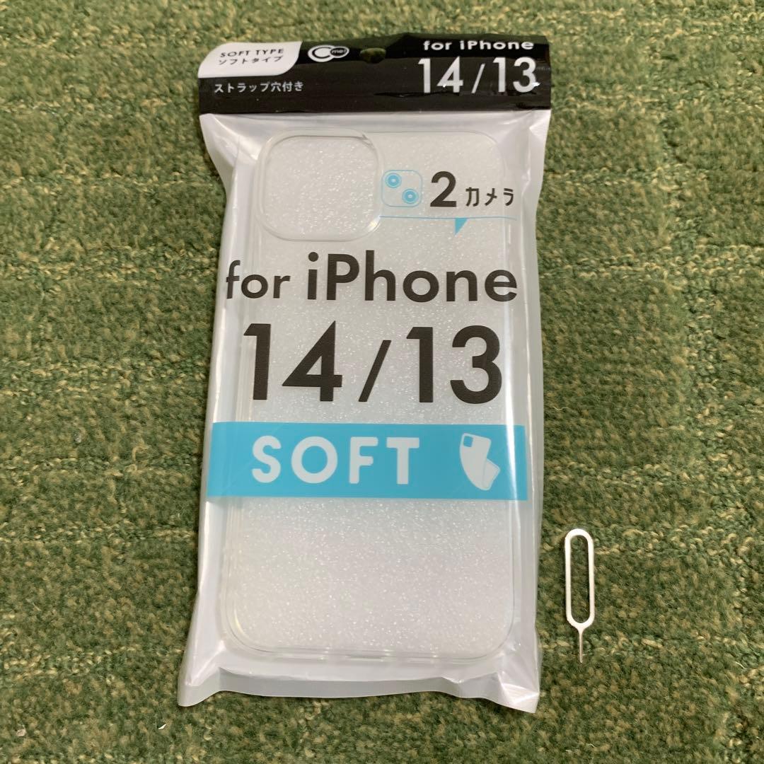 【超超美品】iPhone 13 ブルー　256GB SIMフリー