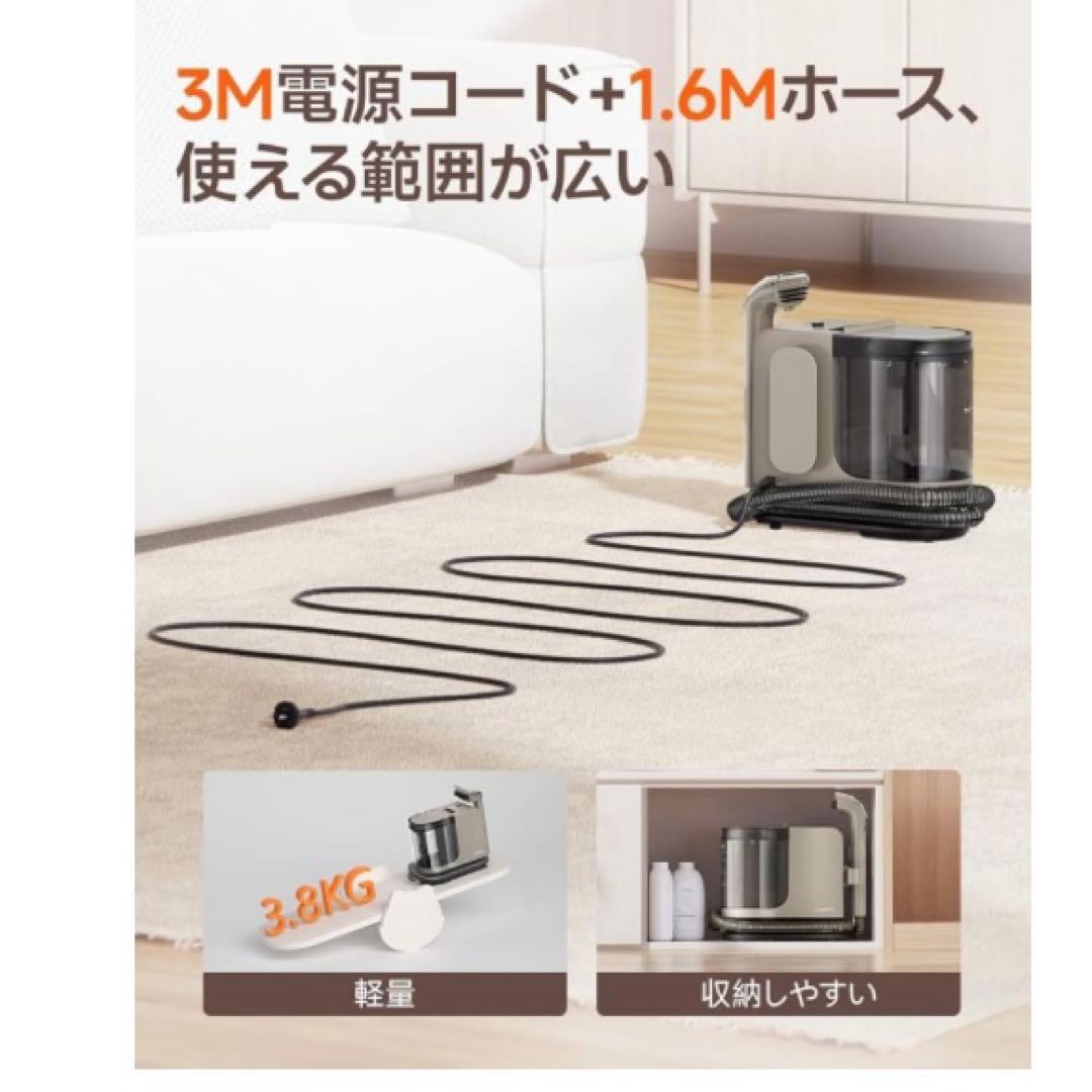 新品　カーペットクリーナー 超強吸引力スチームクリーナー 高温リンサークリーナー