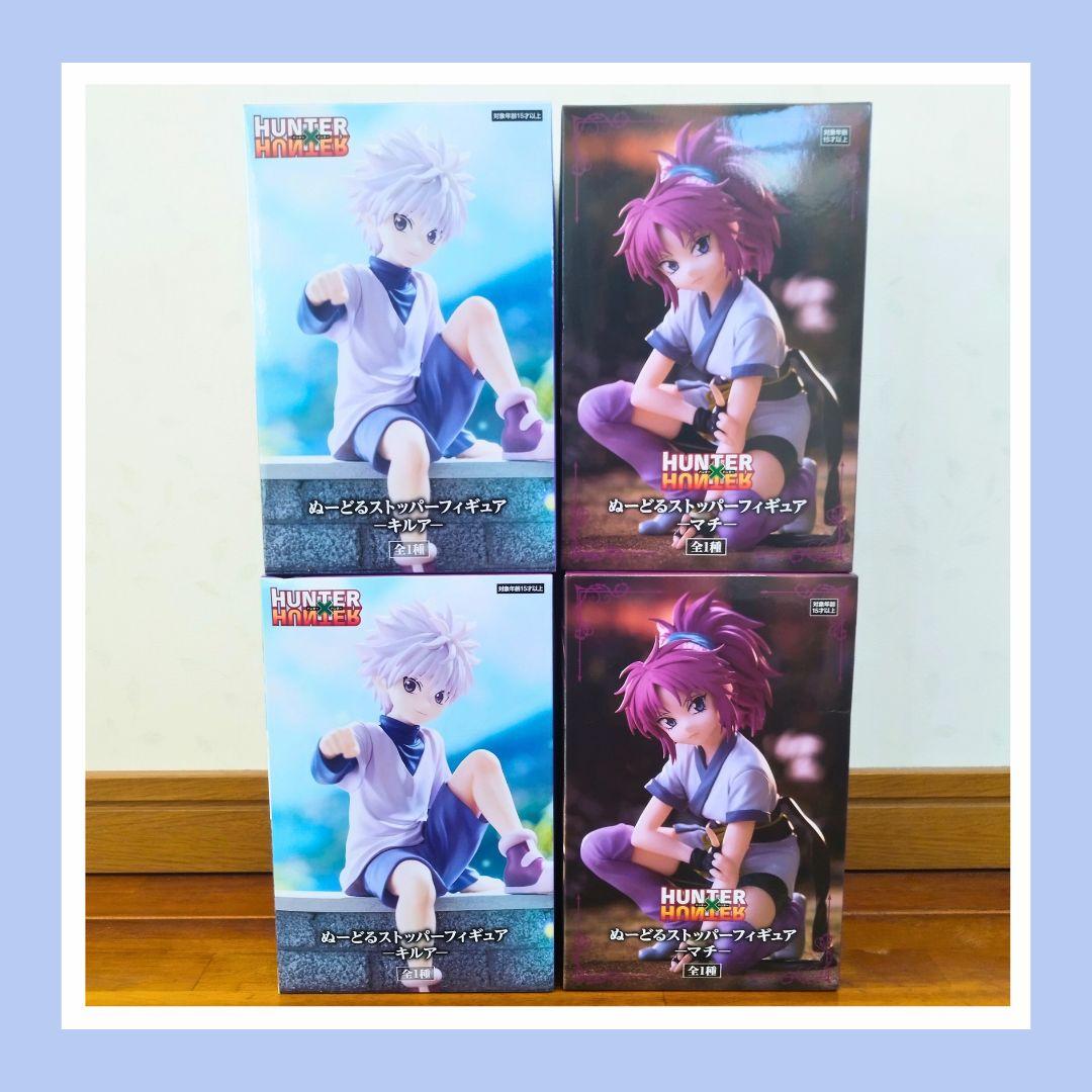 【HUNTERXHUNTER ぬーどるストッパーフィギュア キルマチ Aセット】
