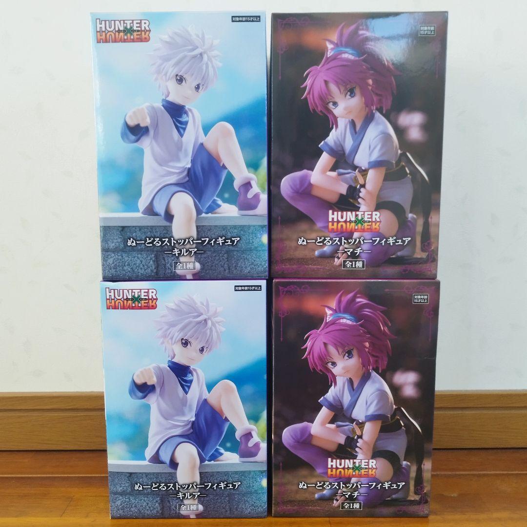 【HUNTERXHUNTER ぬーどるストッパーフィギュア キルマチ Aセット】