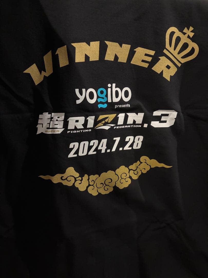 クッション・座布団 Yogibo RIZIN WINNEREDITION MAX 2024.7.28