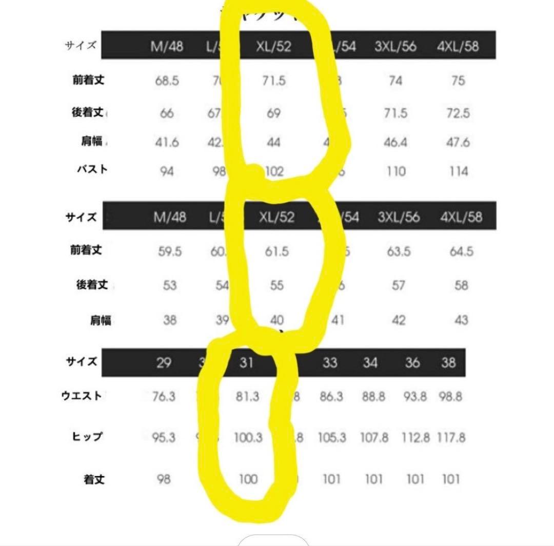 ブラウン 3点セットスーツ XLサイズ