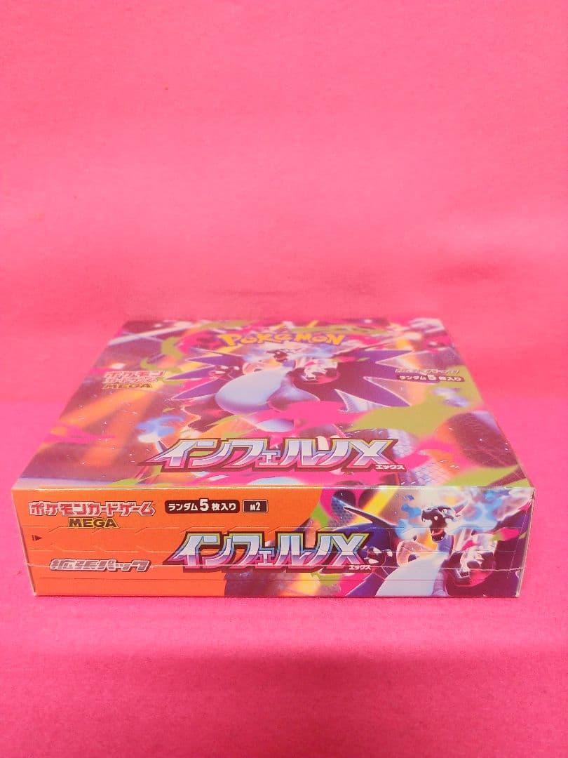 ポケモンカード　インフェルノXBOX