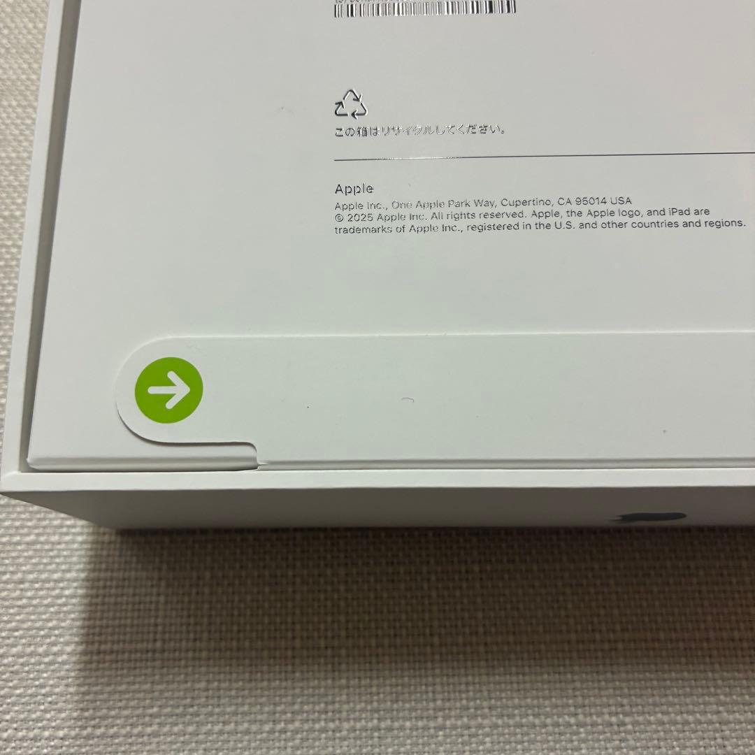 洋梨品