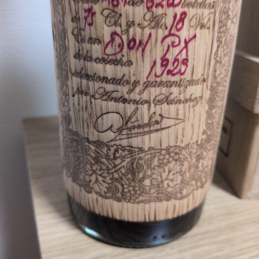 DON P.X Convento Selección 1929