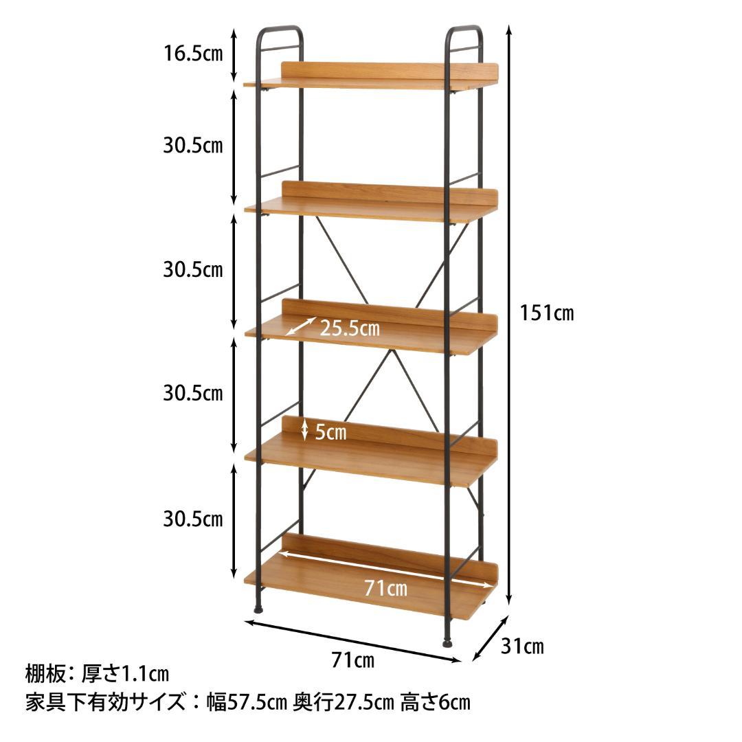 オープンタイプマルチシェルフ 5段