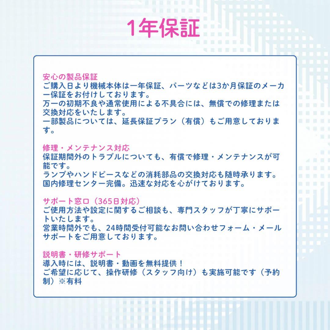 インディバ同様　高周波　448khz RES CAP ラジオ波　INDIBA同様