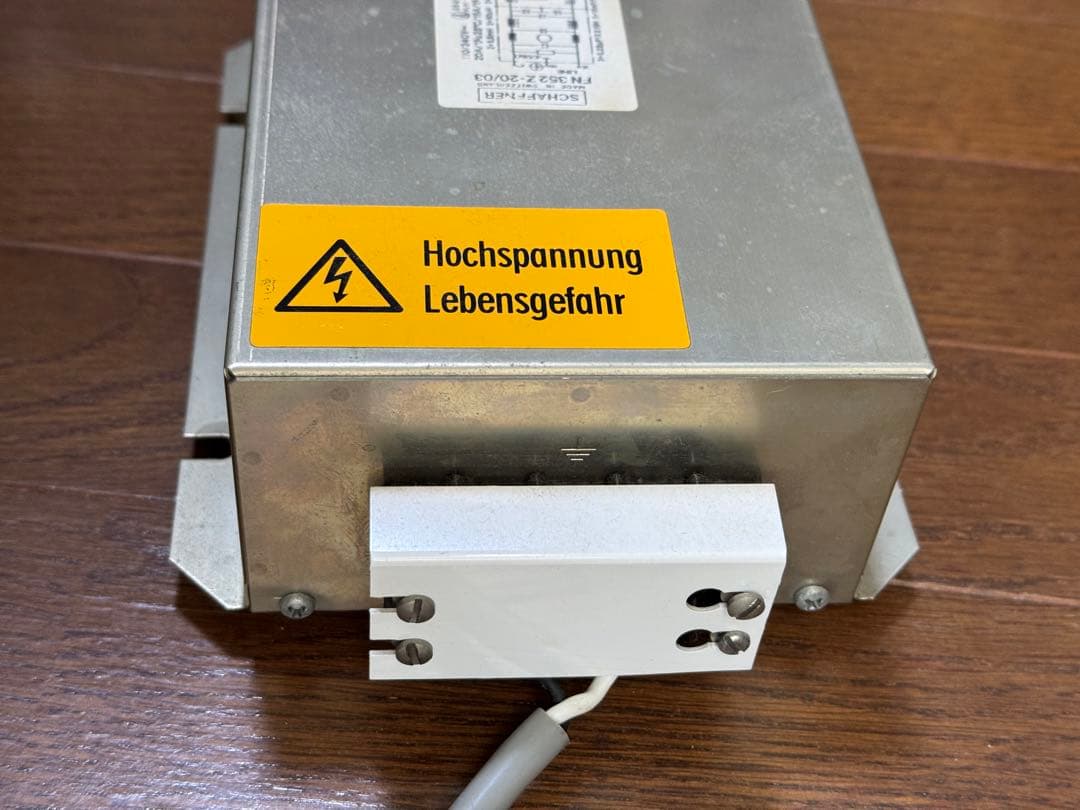 シャフナー 高性能 電源ラインフィルター