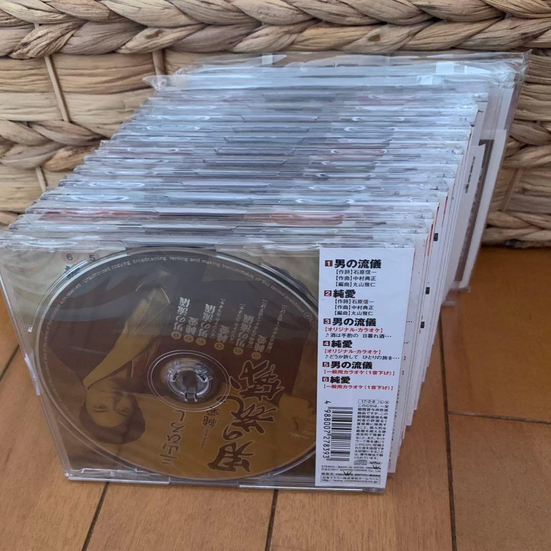 男の流儀/純愛(タイプA)