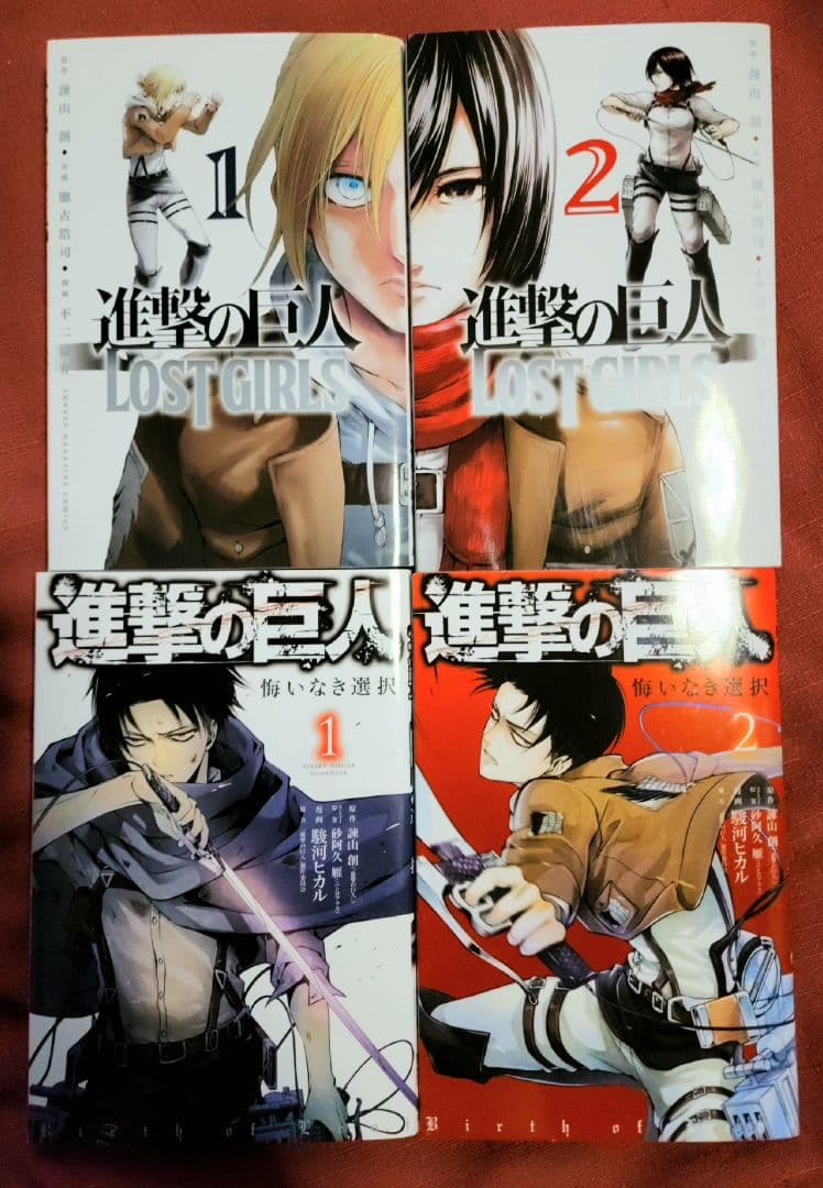 全巻初版　進撃の巨人　全巻セット　他