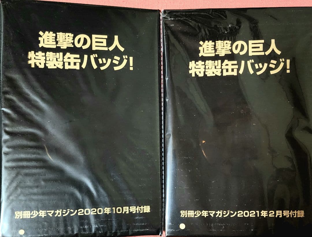 全巻初版　進撃の巨人　全巻セット　他