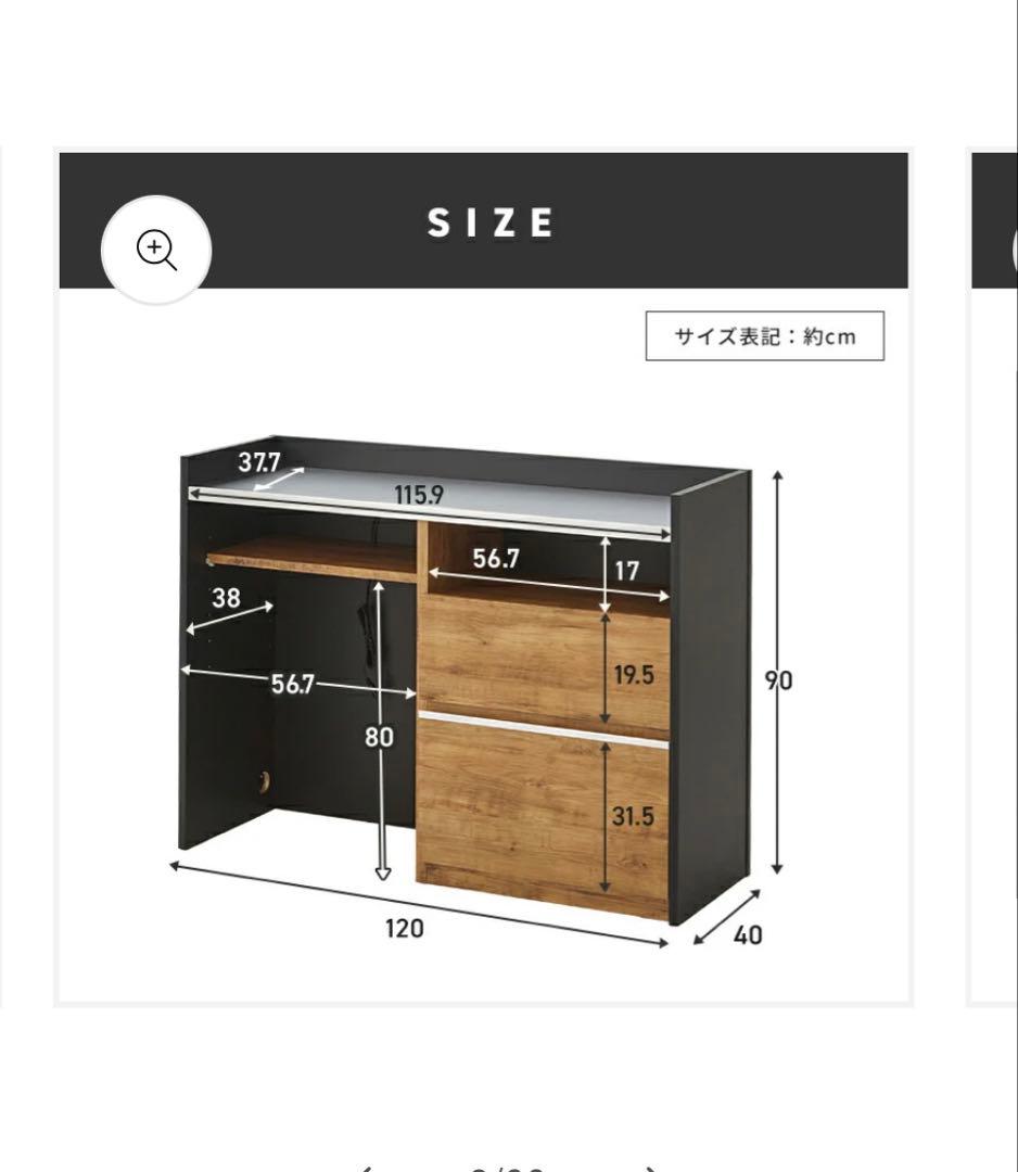 DigKag キッチンカウンター 作業台