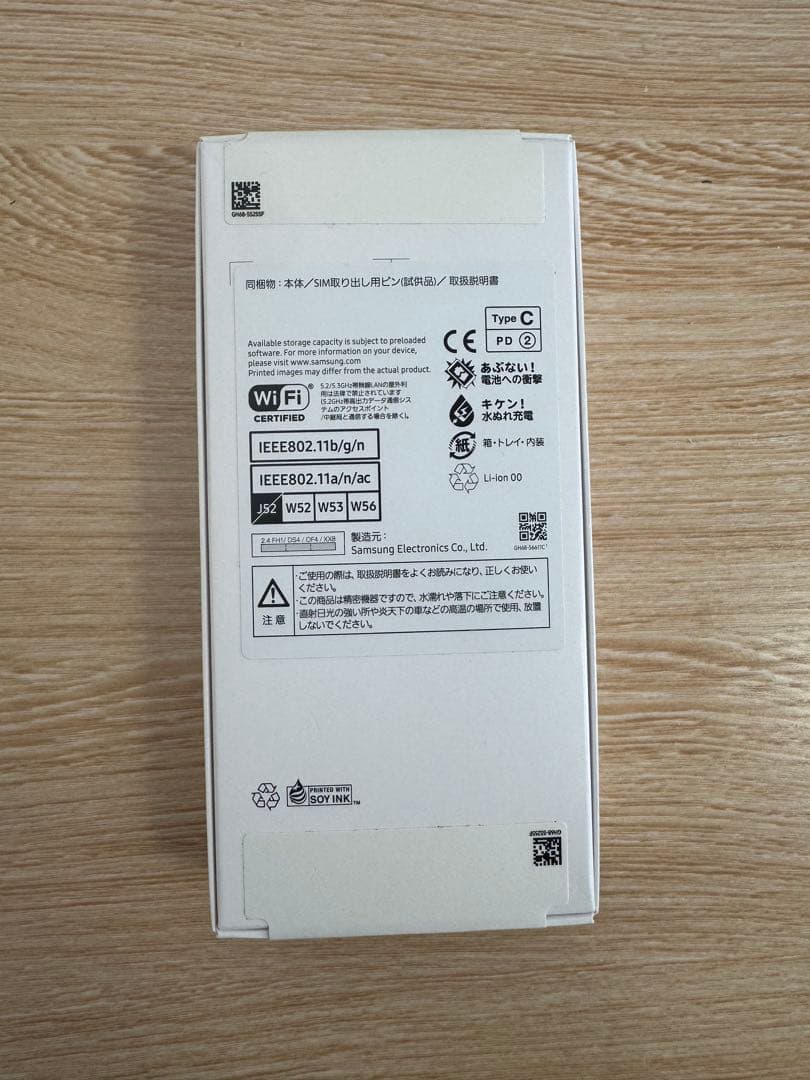 Samsung Galaxy A25 5G ブラック　（未開封）