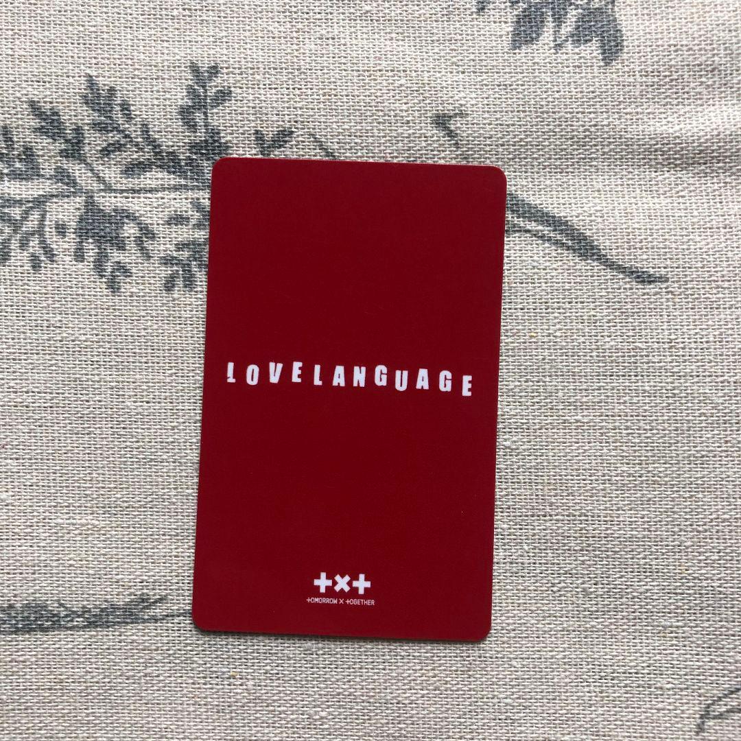 ヨンジュン TXT 再生キャンペーン LINE MUSIC トレカ