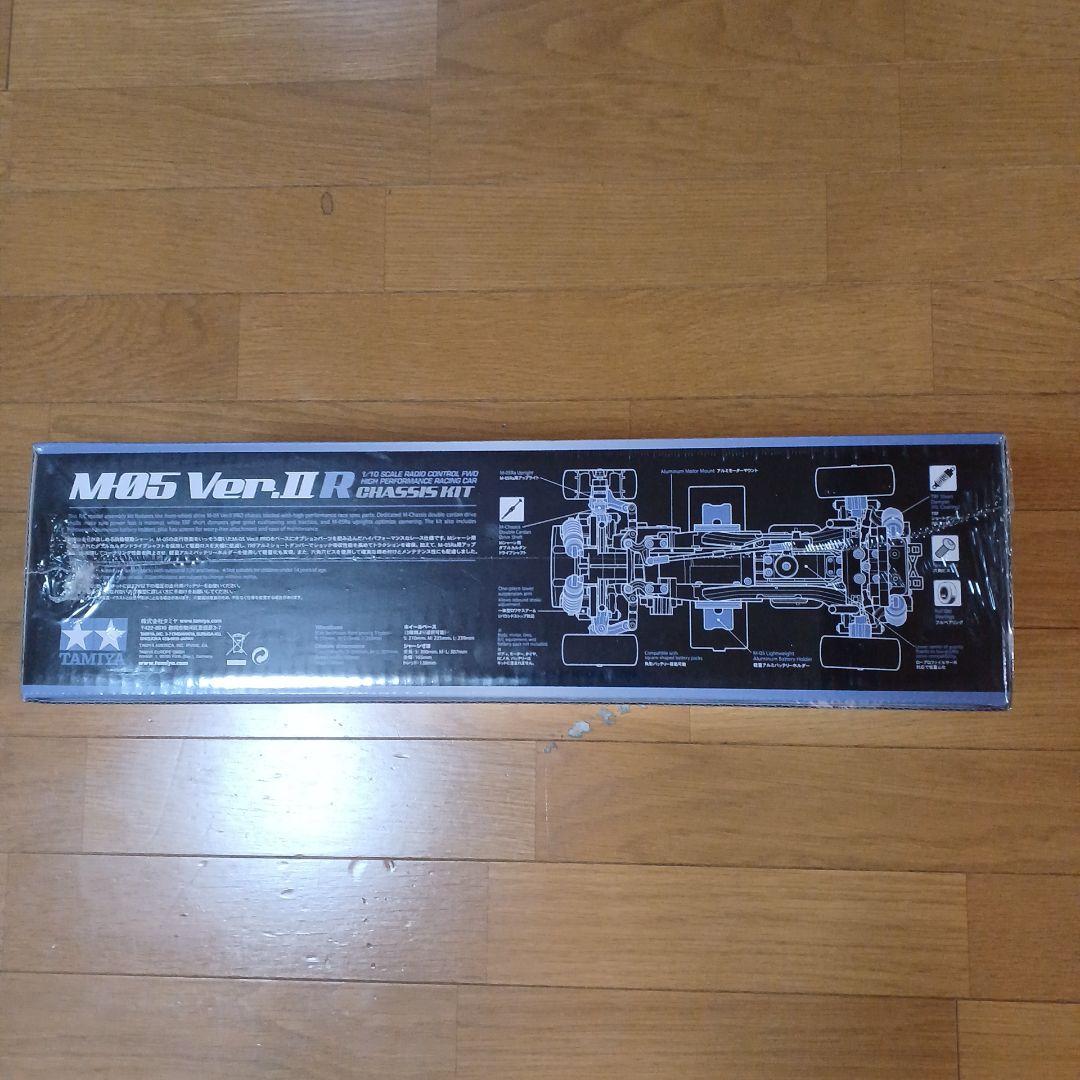 TAMIYA M05 Ver.II R シャーシキット