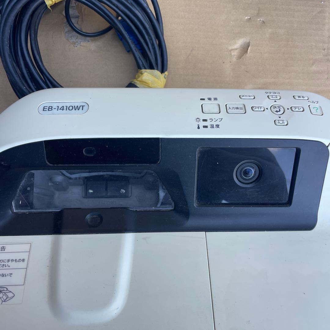 （155）Epson EB-1410WT プロジェクター本体