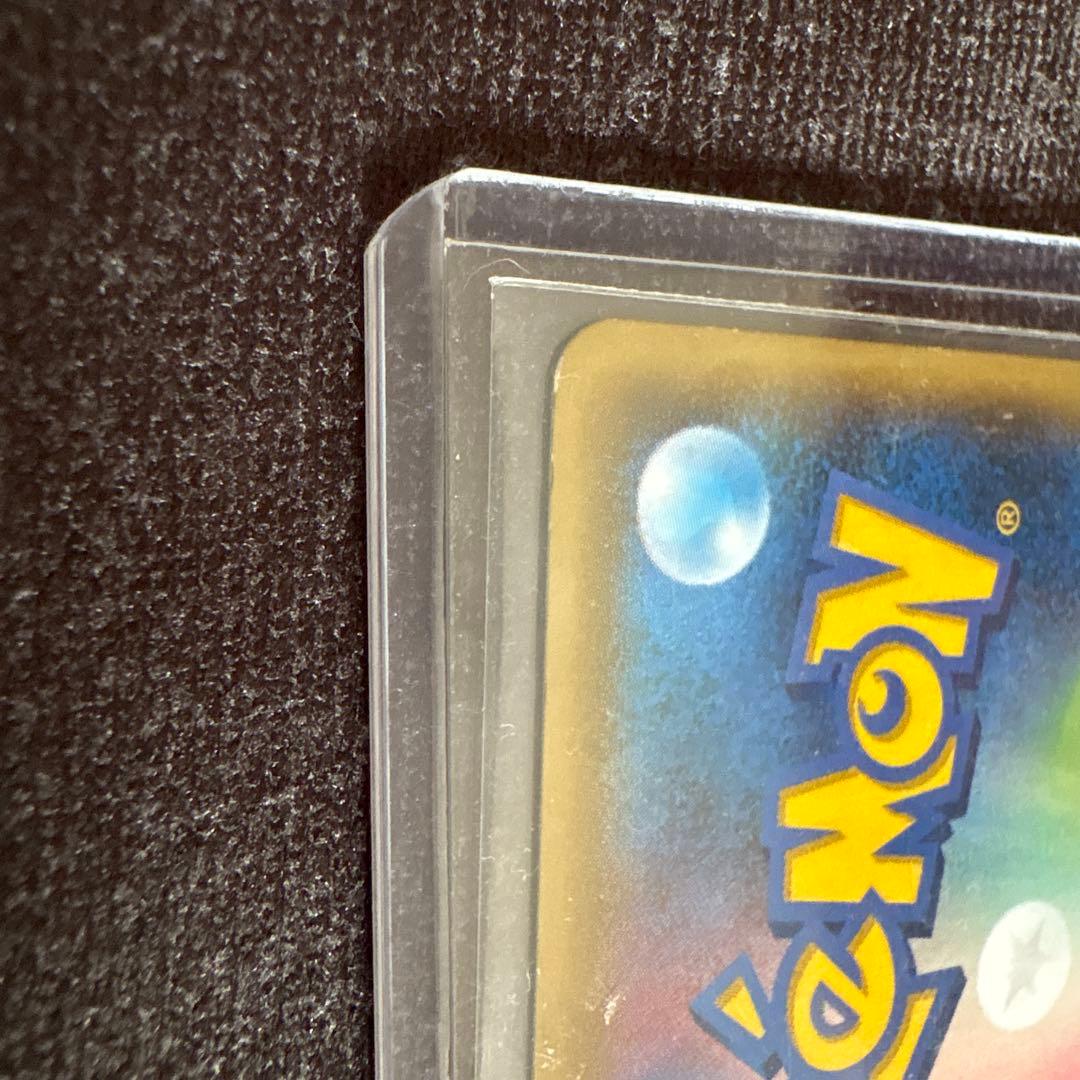 ゲンシカイオーガEX UR XY7 バンデットリング 093/081