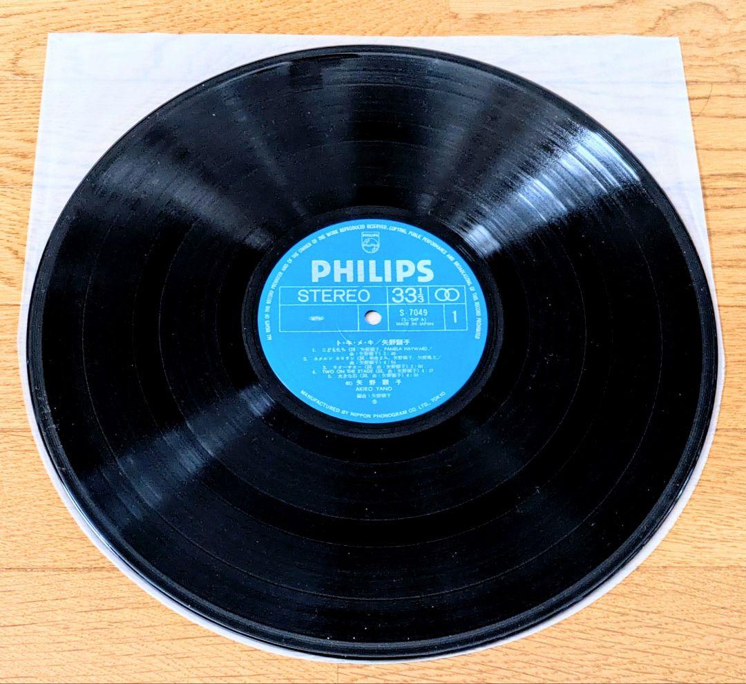 『極上◎LP』矢野顕子 Akiko Yano ト・キ・メ・キ 1978年製