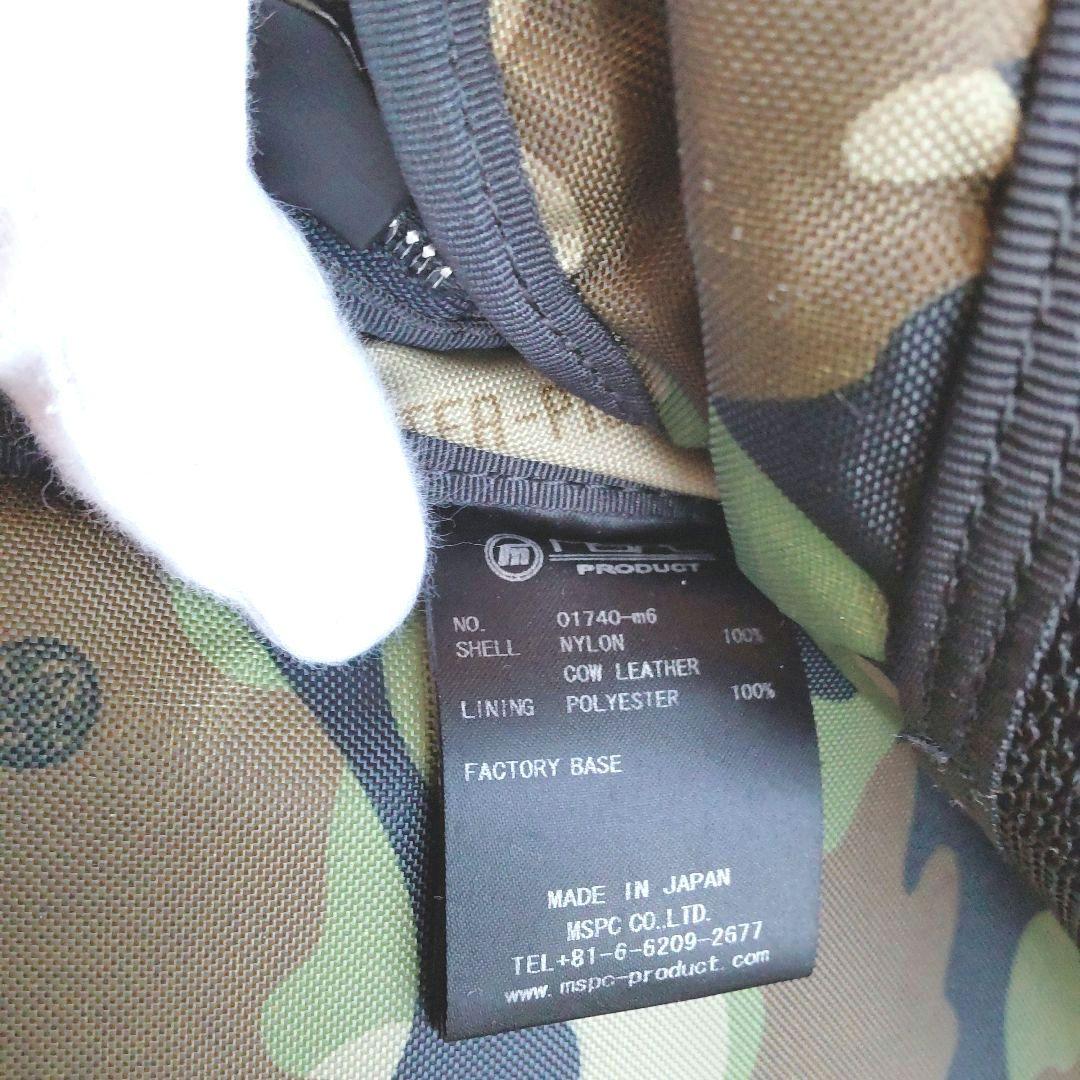 マスターピース potential 3way 大容量 2層式 リュック ネイビー