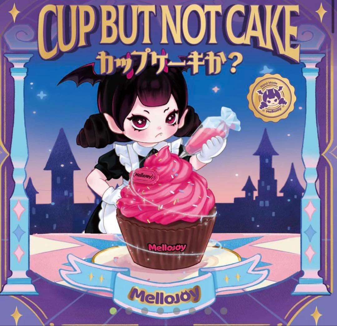 5個Mellojoy メロジョイ カップケーキか？ 未開封シュリンク付