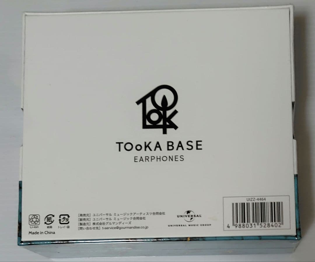 新品未開封　TOoKA BASE 諏訪部順一 モデル ワイヤレス イヤホン