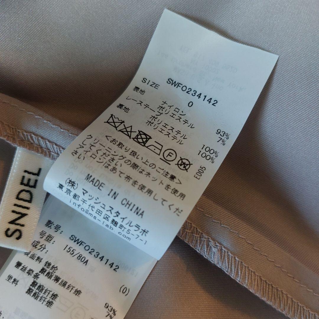 【美品】スナイデル シャイニーレースドレス パーティー オケージョン マキシ丈