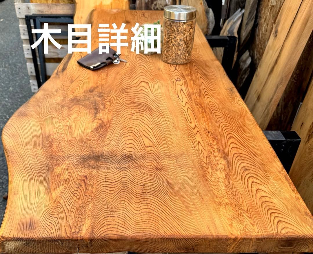 【ths】屋久杉　一枚板　長尺幅広材　ウレタン塗装