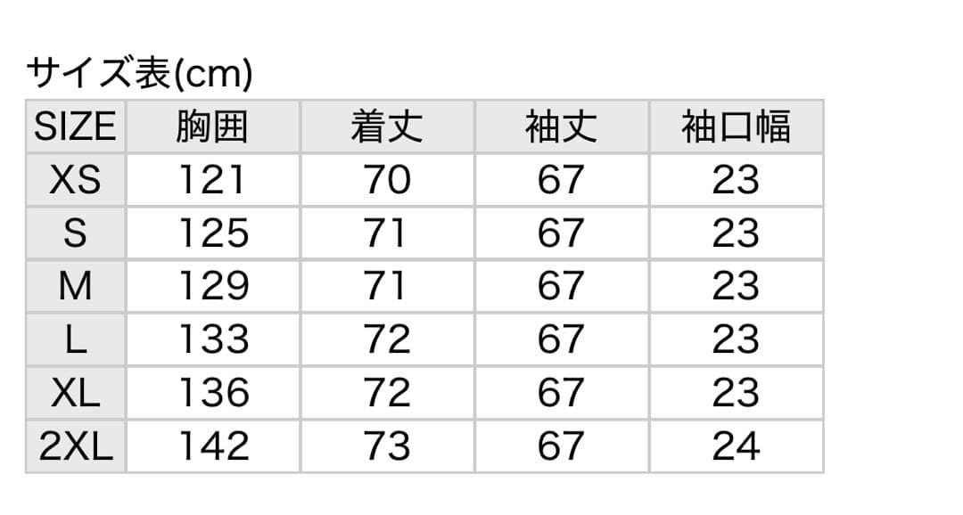 U155 XSサイズ　Adilenium オーバーサイズ トラックトップ常田着用