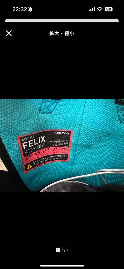 Burton バートン FELIX STEP ON 23.5cm