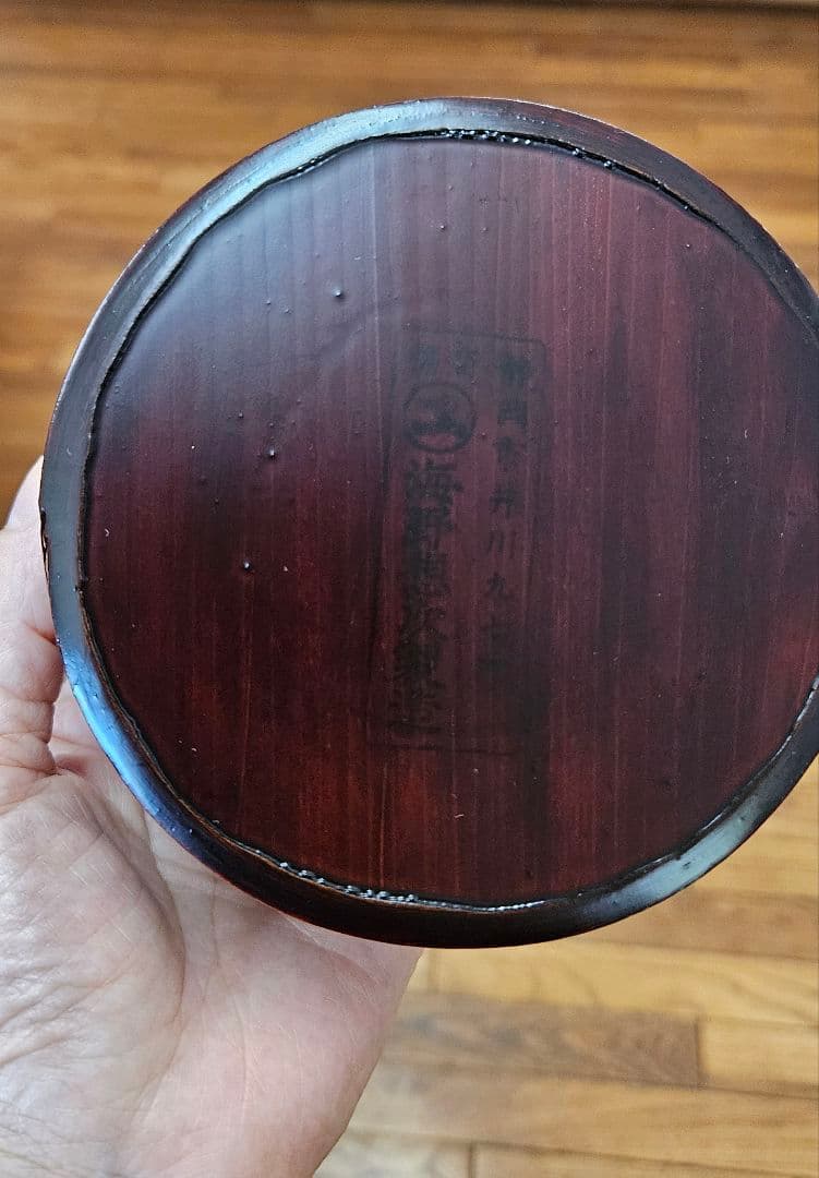 井川メンパ　6点セット　海野想次製造 未使用品