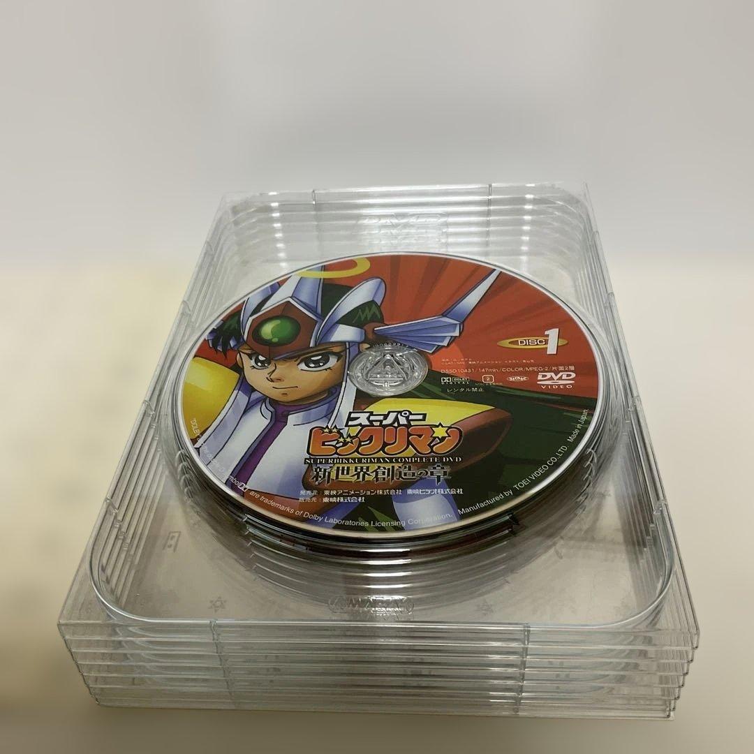 スーパービックリマン コンプリートDVD 新世界創造の章〈初回生産限定・7枚組〉