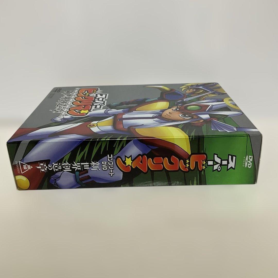 スーパービックリマン コンプリートDVD 新世界創造の章〈初回生産限定・7枚組〉