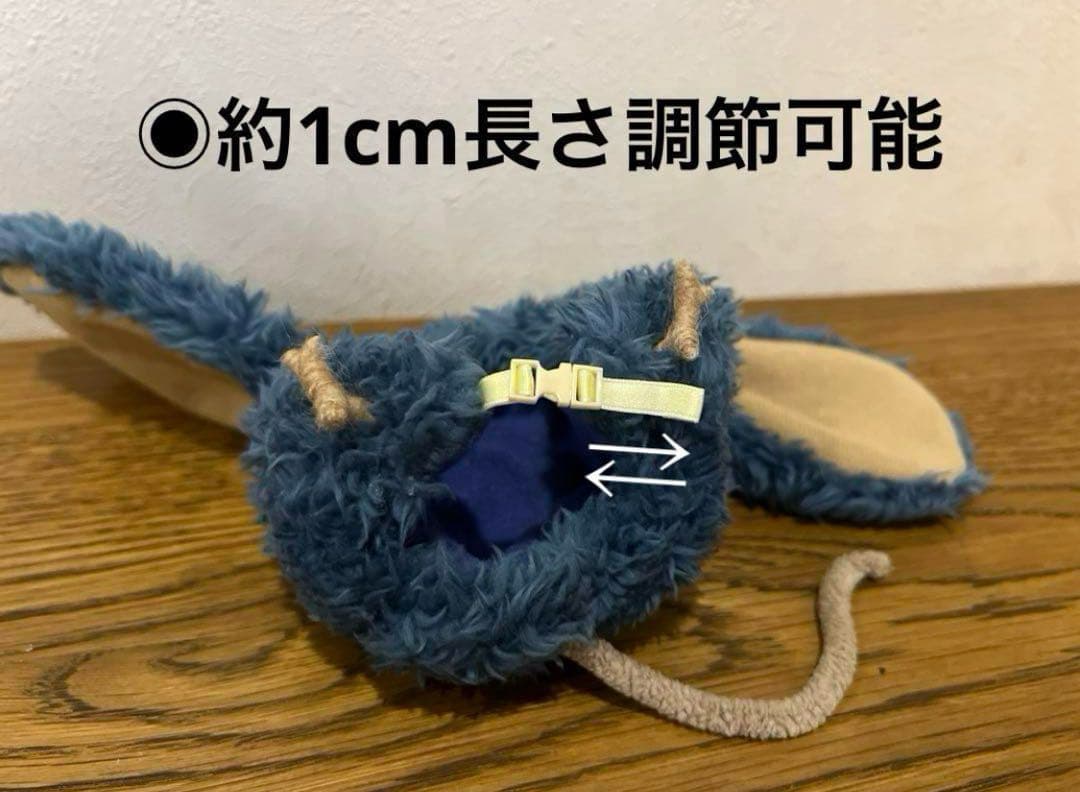 はぴぬい用　セロル ぬいぐるみ 被り物