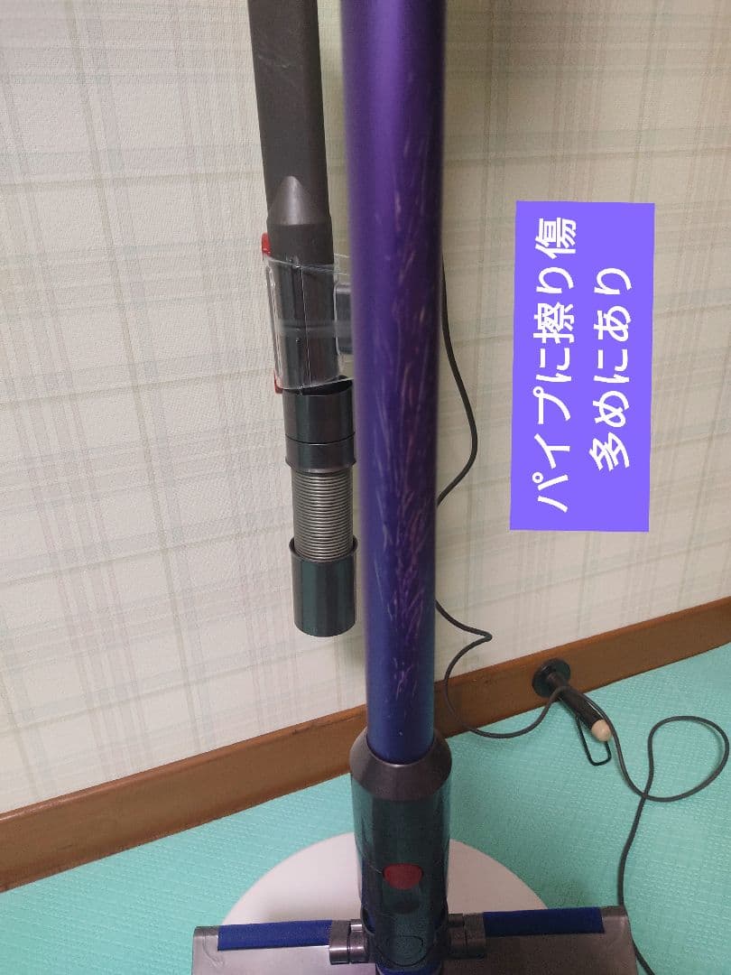 dysonコードレス掃除機digitalslimSV18