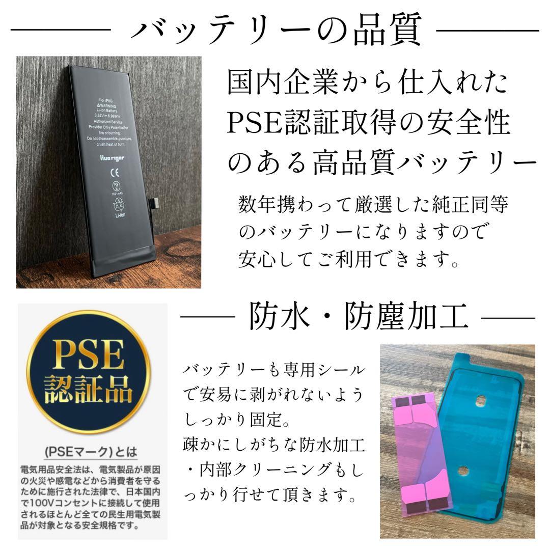 【良品◎】iPhoneSE 第3世代 本体 Midnight 128GB