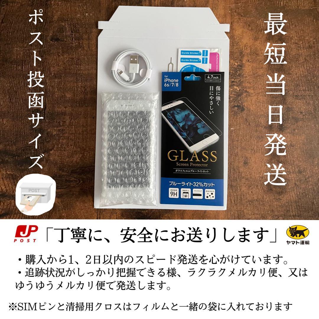 【良品◎】iPhoneSE 第3世代 本体 Midnight 128GB