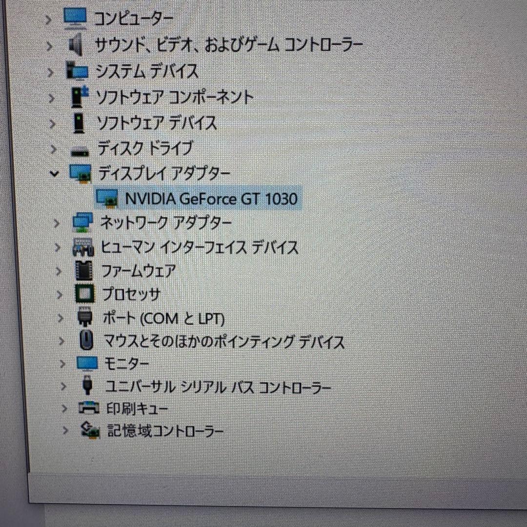 自作PC本体のみ（i3-7100 SSD 480GB DDR4 16GB)