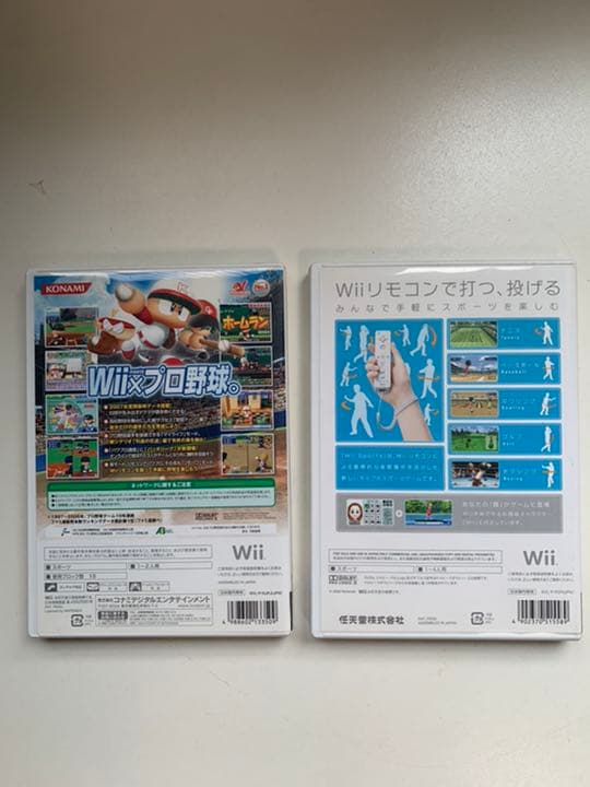 Nintendo Switch wii