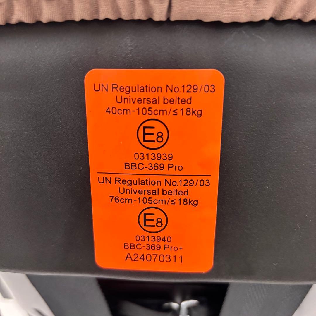 ☆未使用☆新生児OK　スマートエンジェル　レジェプラスネクストキャノピー　グレー