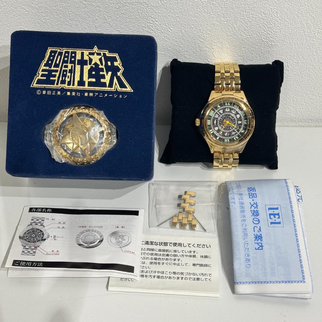 限定1200 聖闘士星矢 黄金の聖域 映画公開記念オフィシャルウォッチ　腕時計