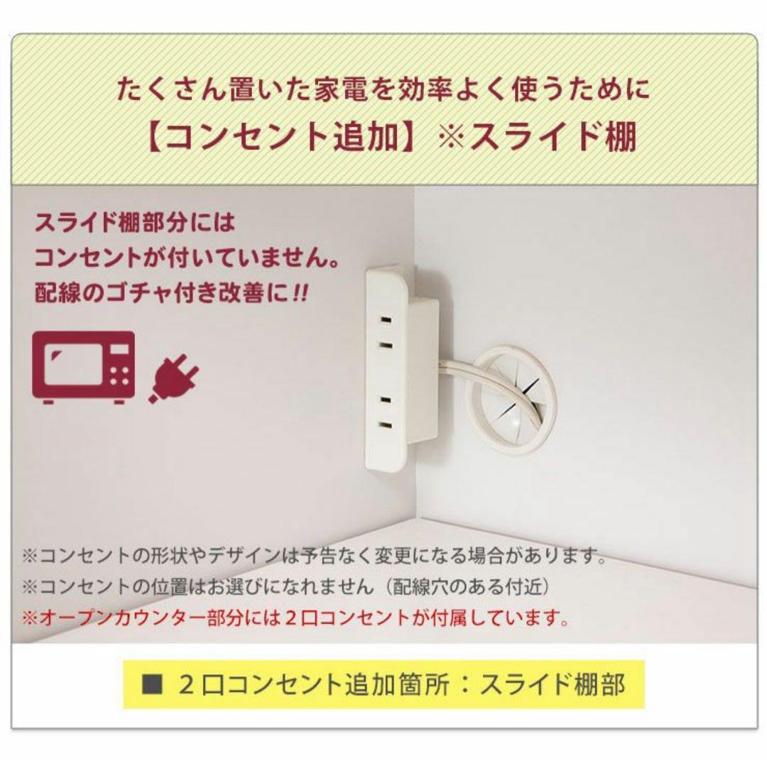 2025年購入【大川家具/KAGUCOCO】マカロン 食器棚 マットホワイト