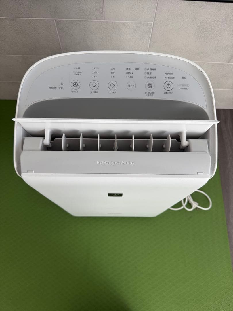 【2023年製】SHARP 衣類乾燥除湿機 プラズマクラスター CV-PH140