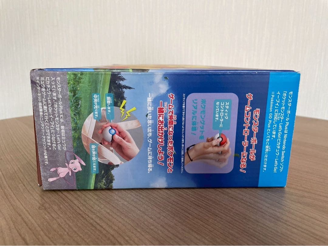 【美品】Nintendo Switch ピカチュウ＆イーブイver