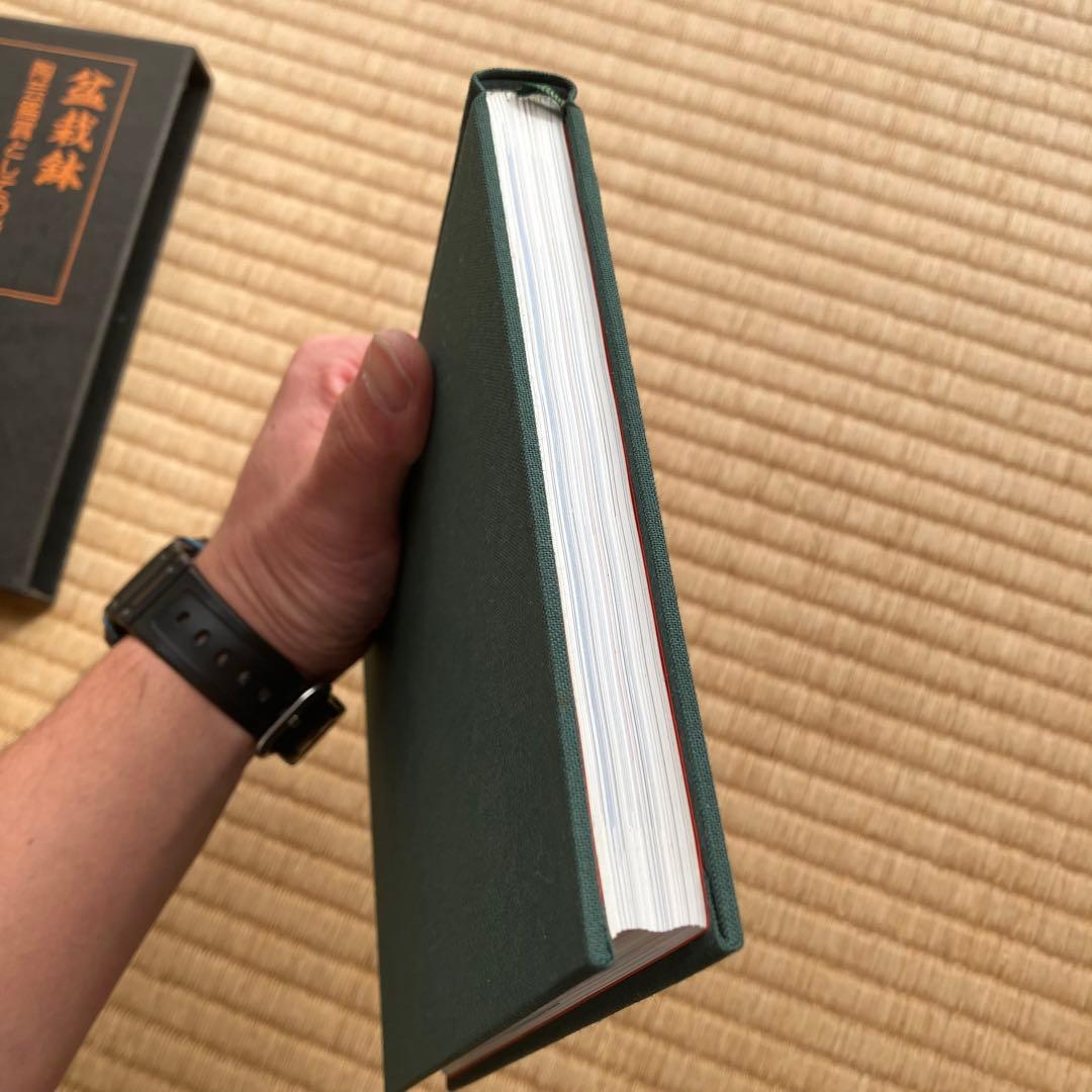 盆栽鉢　陶芸鑑賞としての楽しさ