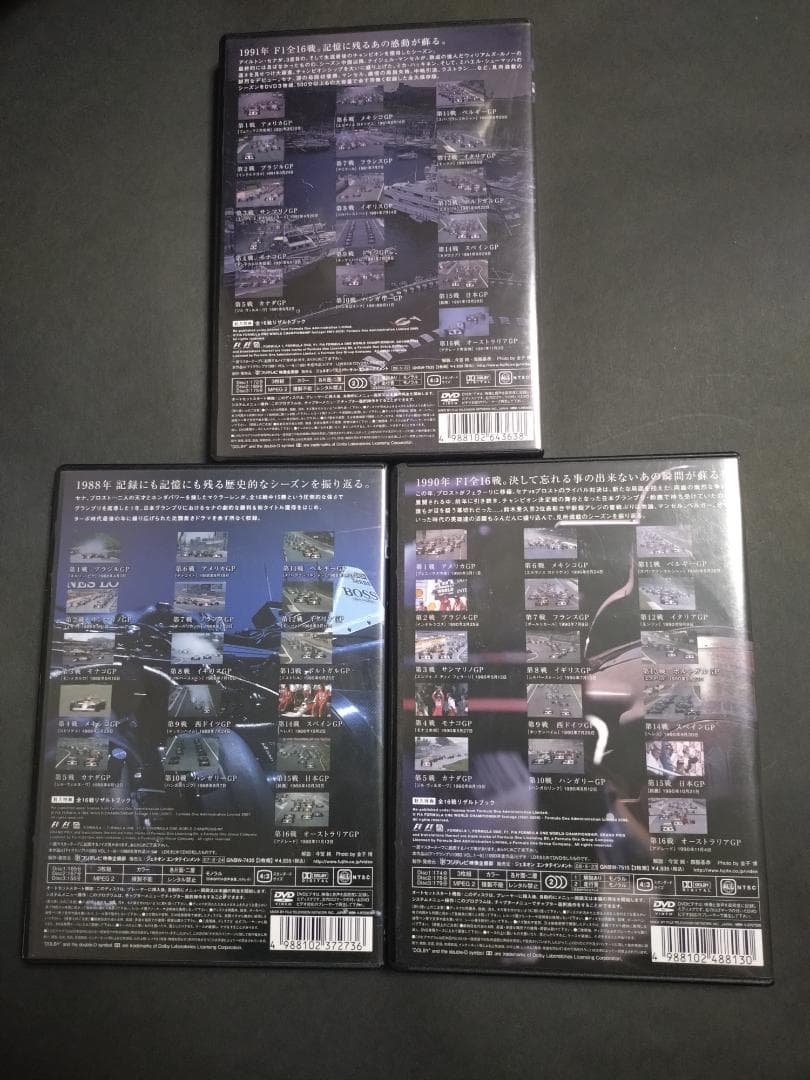 F1 Legends DVD 1988 1990 1991 セナ 総集編