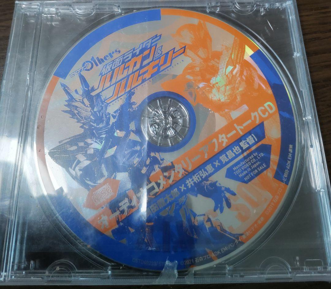 ゼロワン Others 仮面ライダーバルカン&バルキリー