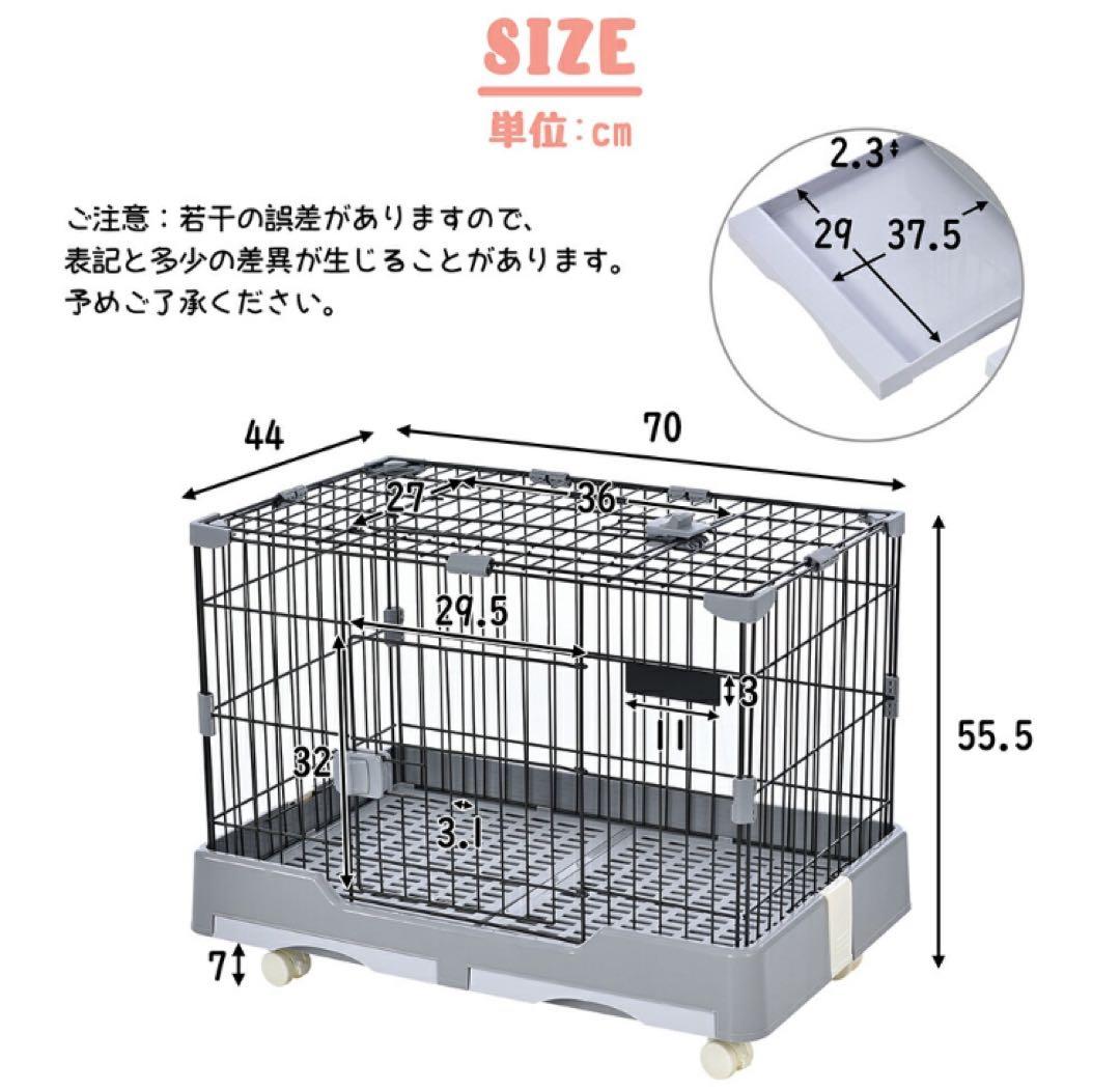 うさぎケージ　ウサギケージ　小動物　ペット用品　ペットケージ　グレー