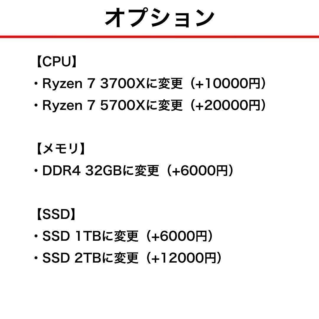 【即納激安ブラックモデル】RTX2080搭載ゲーミングPCフルセット✨R7②